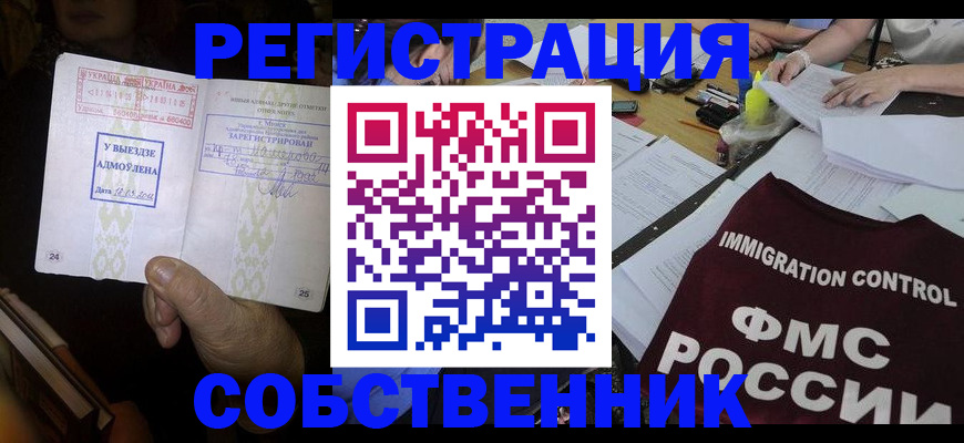 регистрация для дет. сада в Грозном